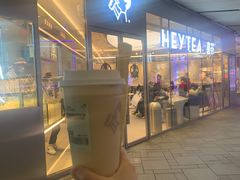-喜茶(北京三里屯太古里店)