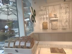 -% Arabica阿拉比卡咖啡(前滩太古里店)