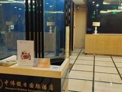 -抚顺中伟假日国际酒店