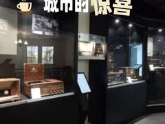 -上海无线电博物馆