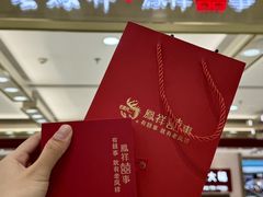 -开元商城(钟楼店)