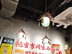 -耙吉吉川味小酒馆(本地人回头店)
