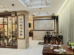 -鹿鸣春饭店(总店)