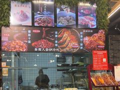 -厨神老街兔·淳朴人家店(盐帮菜风味名店)
