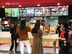 -永和大王(广渠店)