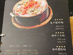 -潮十三潮汕砂锅粥(高新四路大都荟店)
