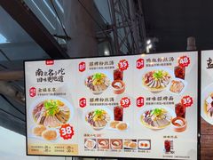 -回味鸭血粉丝汤(南京站店)
