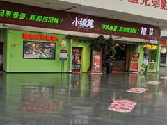 门面-小娘惹厨房Little Nyonya(狮城有约上榜店)