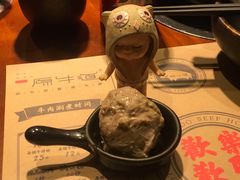 -原牛道·潮汕围炉火锅(讯美店)