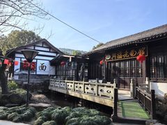 -兴福老面馆(寺路街店)