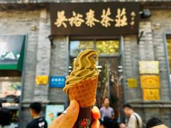 -吴裕泰茶庄(前门大街店)
