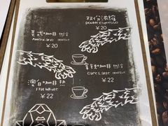 菜单-T-COFFEE(长江花园店)