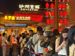 -沙州食驿·非遗小吃夜市