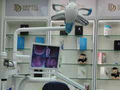 -牙博士口腔品牌连锁(杨浦店)