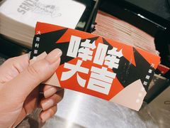 餐具摆设-森茶(湛江万达店)