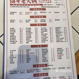 光环附近｜好吃不贵的宝藏火锅店 🍲