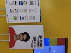 -方快-照相馆(嘉亭荟店)