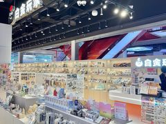 -大洋晶典(东街店)