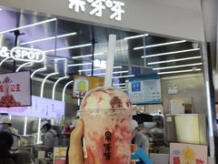 门面-果呀呀(凯德广场店)