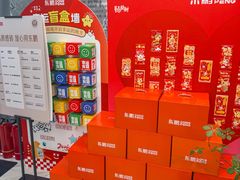 -红星美凯龙(北京北四环店)