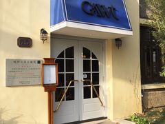 -也枫·小黄楼(南山路旗舰店)