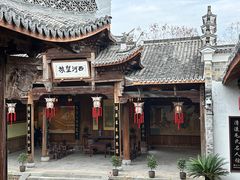 -清漾毛氏文化村