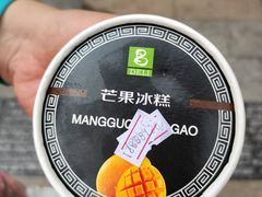 -老大昌(淮海中路店)