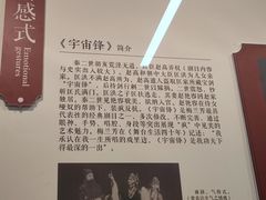 -张学良旧居陈列馆