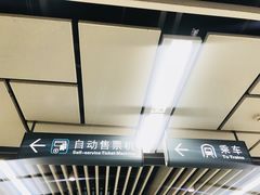 -体育场(地铁站)