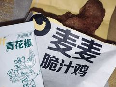 -麦当劳(铜锣湾店)