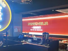 -胖哥俩肉蟹煲(杭州下沙学林街店)