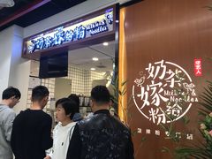 -南门金峰辣子鸡·玩串串(昌发展万科广场店)
