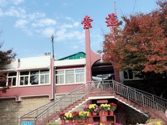 -青岛中山公园-索道售票处