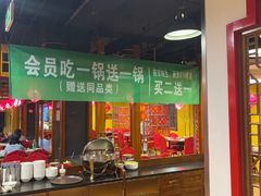 -芦月轩羊蝎子(劲松店)