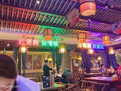 大堂-来涮蜀鲜货火锅串串香(菜市口店)