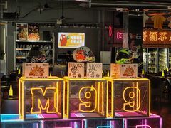 -M99 BEER世界啤酒吧(鸿云悦街店)