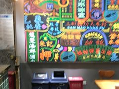 -美芝莲(领展购物广场中关村店)