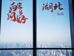 -上海中心大厦