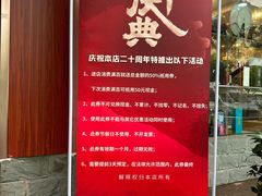 -旭龙鱼头王(航华店)