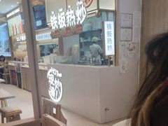 -小满手工粉(北京顺义华联店)