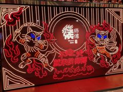 -侯师傅热炒店(印象城店)