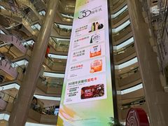 -开元商城(钟楼店)