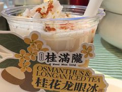 -桂满陇·杭州小馆(朝阳合生汇店)