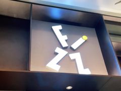 -菲滋意式餐厅(鄞州印象城店)