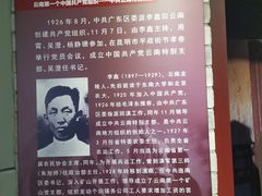 -抗战胜利纪念堂博物馆