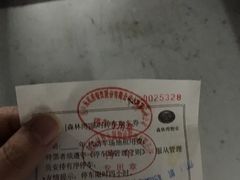 -海底捞火锅(海宁路店)