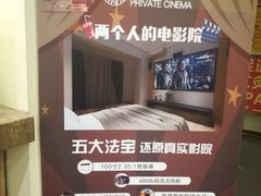 -如家酒店(北京国展三元桥店)