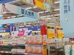 -麦德龙(京顺路商场店)