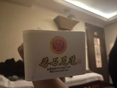 -若石足道SPA 连锁(丹东街店)