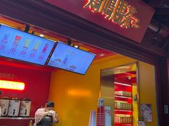 -鸡鸣赐茶(鸡鸣寺路店)